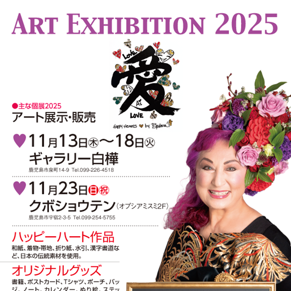 poster-japanese_thumb