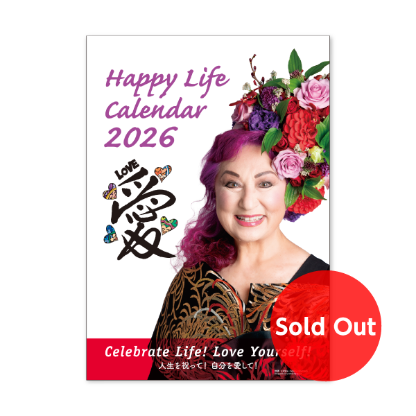 calender2026-soldout