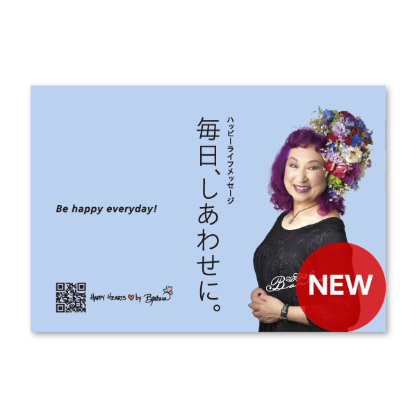 himekuri